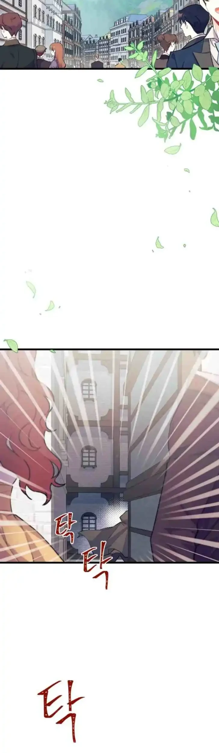 Manhua I Don’t Want to Play Matchmaker! Chapter 1 gambar 2