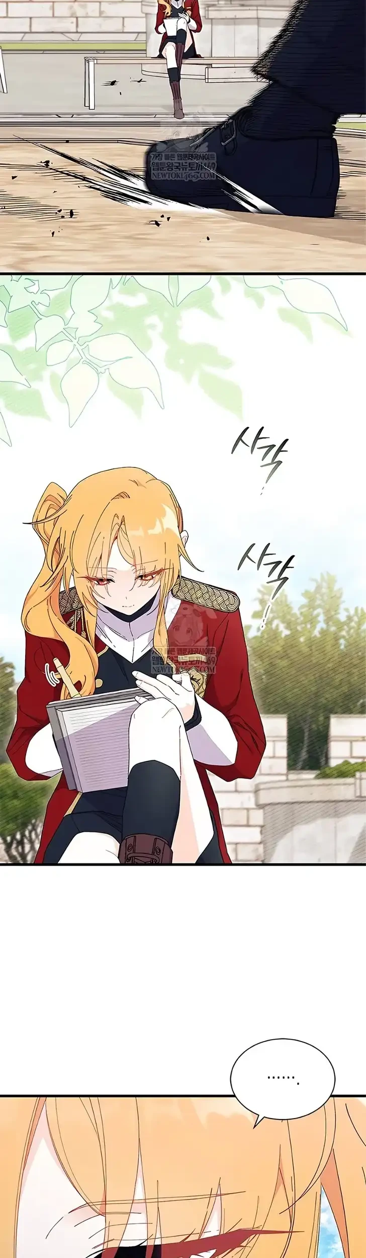 Manhua I Don’t Want to Play Matchmaker! Chapter 100 gambar 2