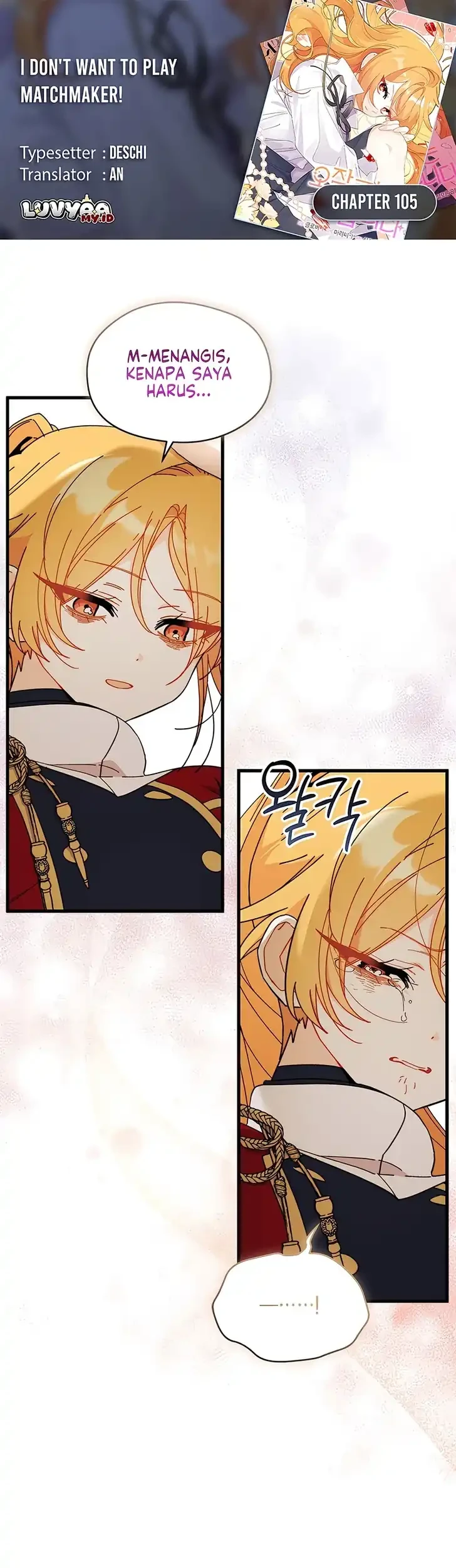 Komik I Don’t Want to Play Matchmaker! Chapter 105 gambar 1