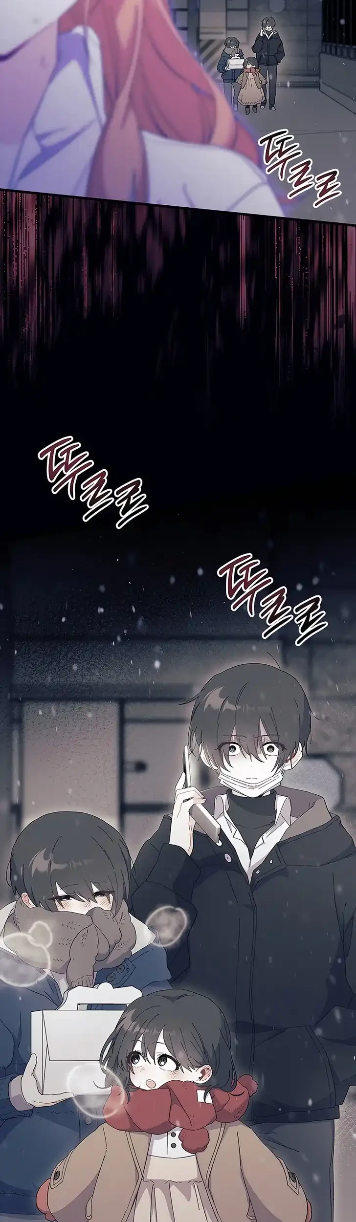 Manhua I Don’t Want to Play Matchmaker! Chapter 106 gambar 2