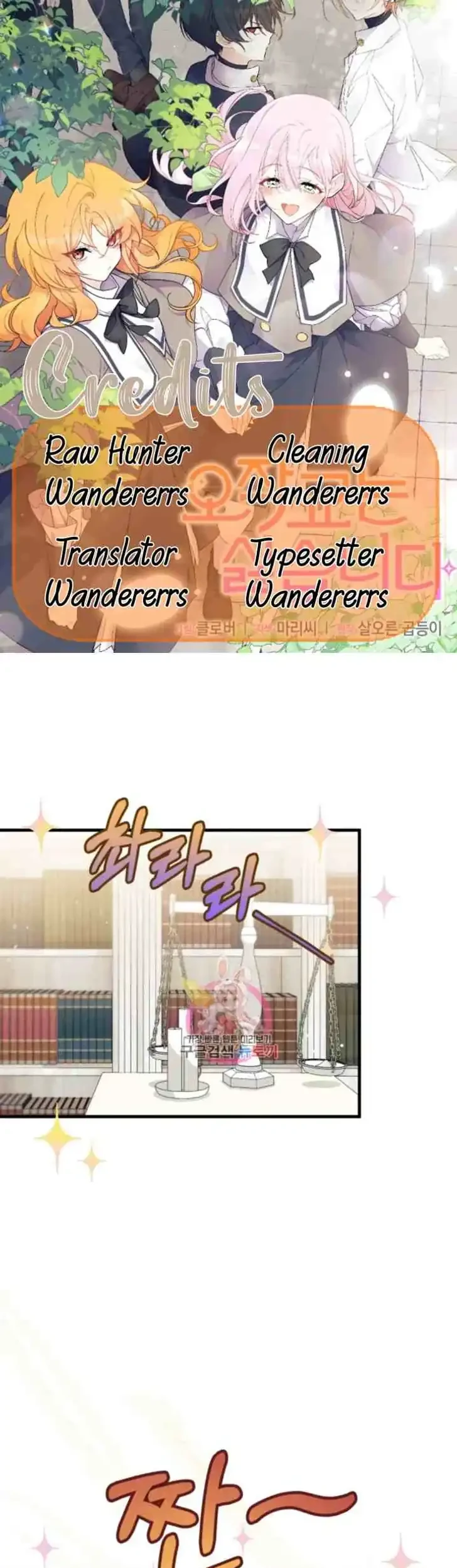 Komik I Don’t Want to Play Matchmaker! Chapter 12 gambar 1