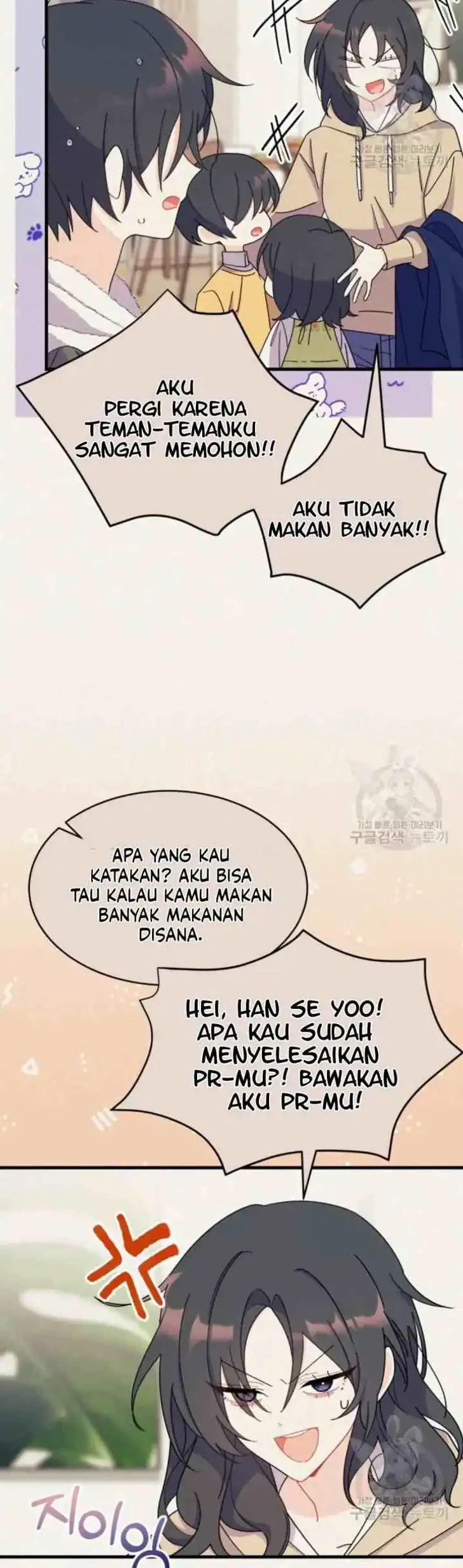 I Don’t Want to Play Matchmaker! Chapter 14 Gambar 3