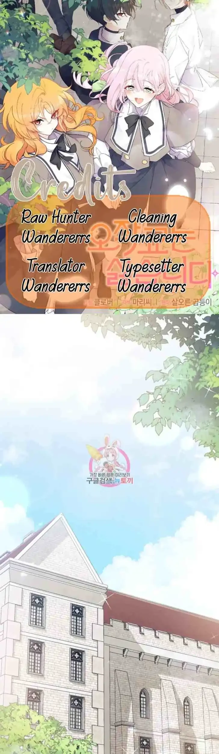 Komik I Don’t Want to Play Matchmaker! Chapter 15 gambar 1