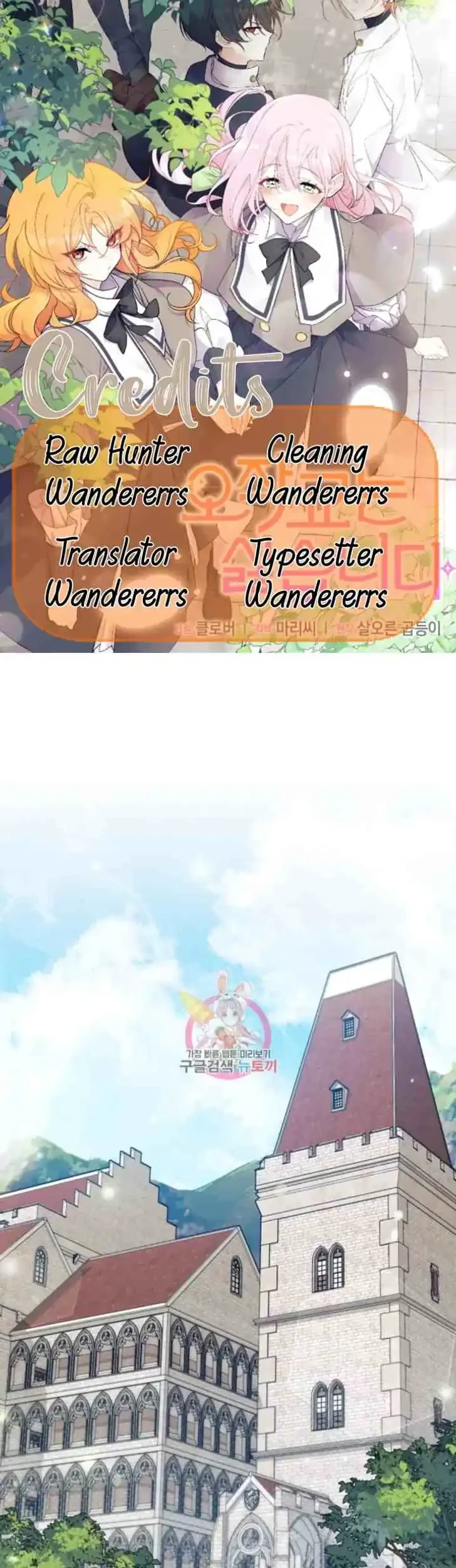 Komik I Don’t Want to Play Matchmaker! Chapter 16 gambar 1
