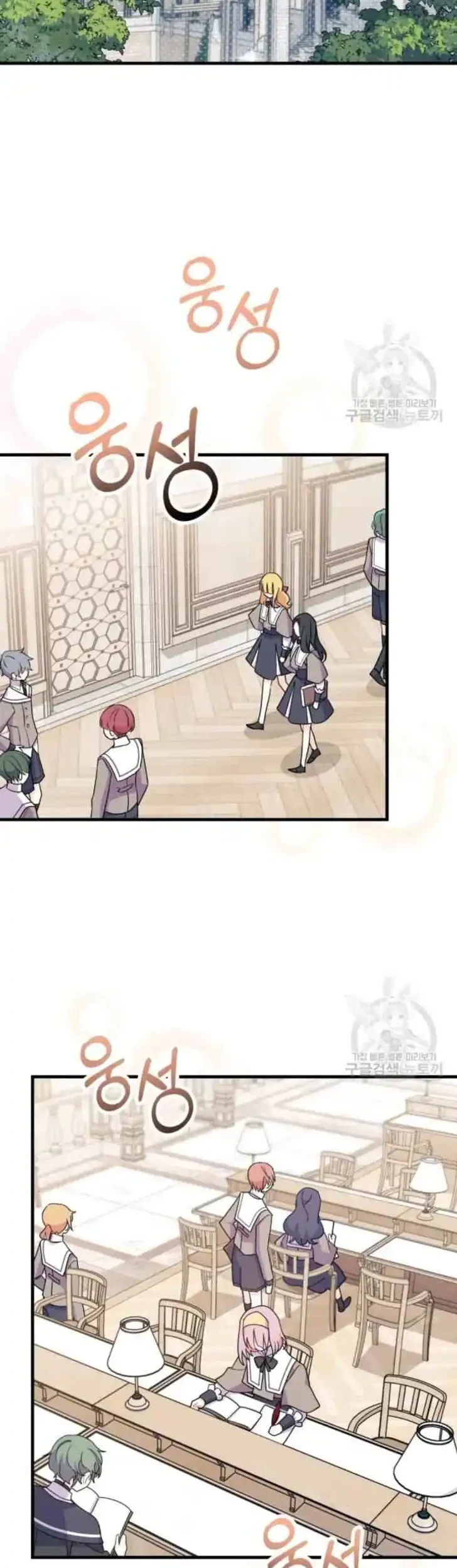 Manhua I Don’t Want to Play Matchmaker! Chapter 16 gambar 2
