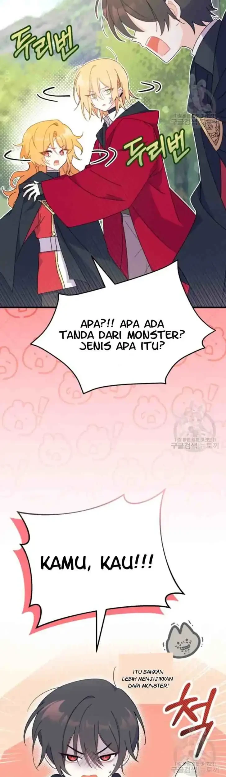 I Don’t Want to Play Matchmaker! Chapter 18 Gambar 3