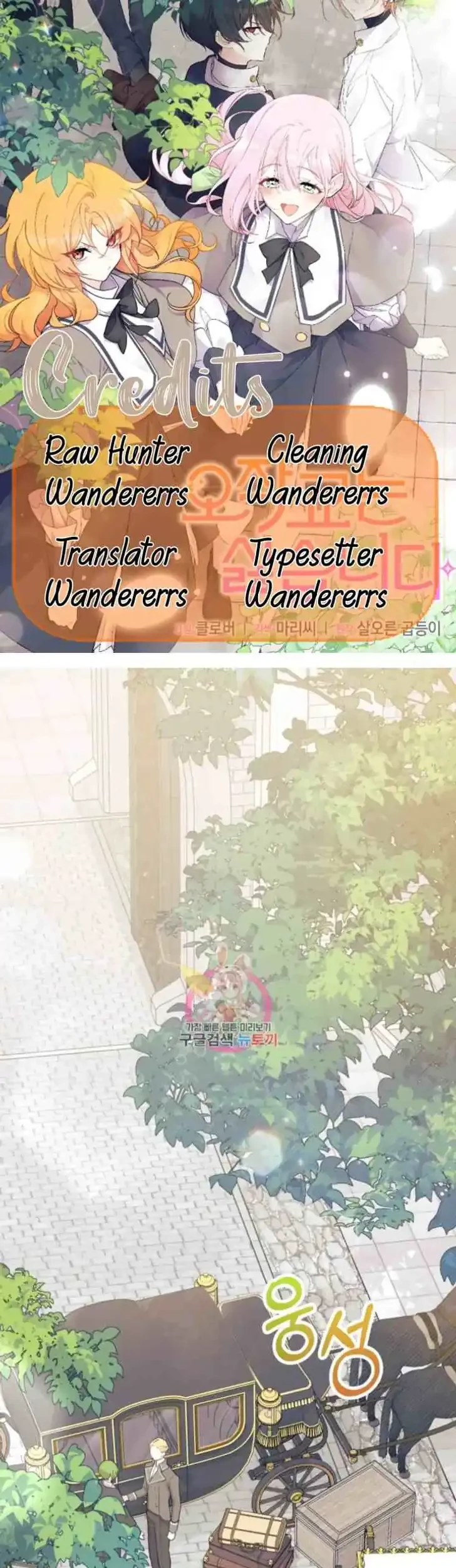 Komik I Don’t Want to Play Matchmaker! Chapter 20 gambar 1