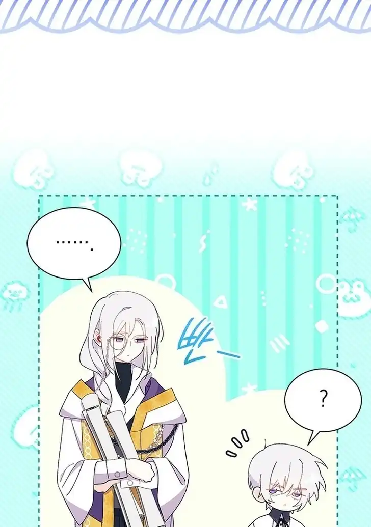 I Don’t Want to Play Matchmaker! Chapter 49 Gambar 4