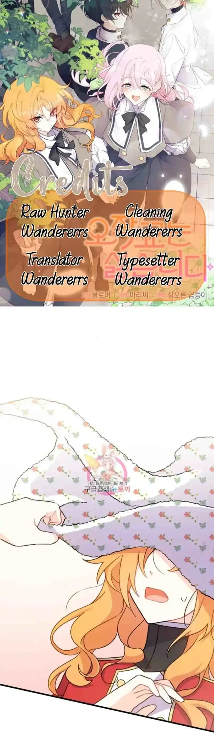 Komik I Don’t Want to Play Matchmaker! Chapter 5 gambar 1