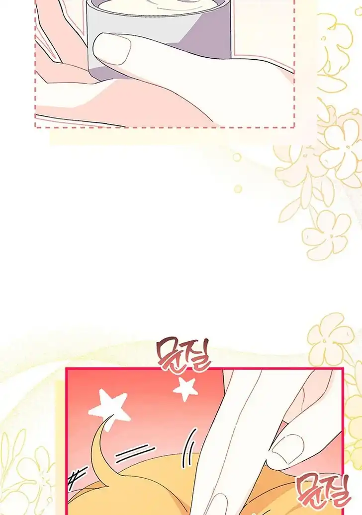 I Don’t Want to Play Matchmaker! Chapter 56 Gambar 3