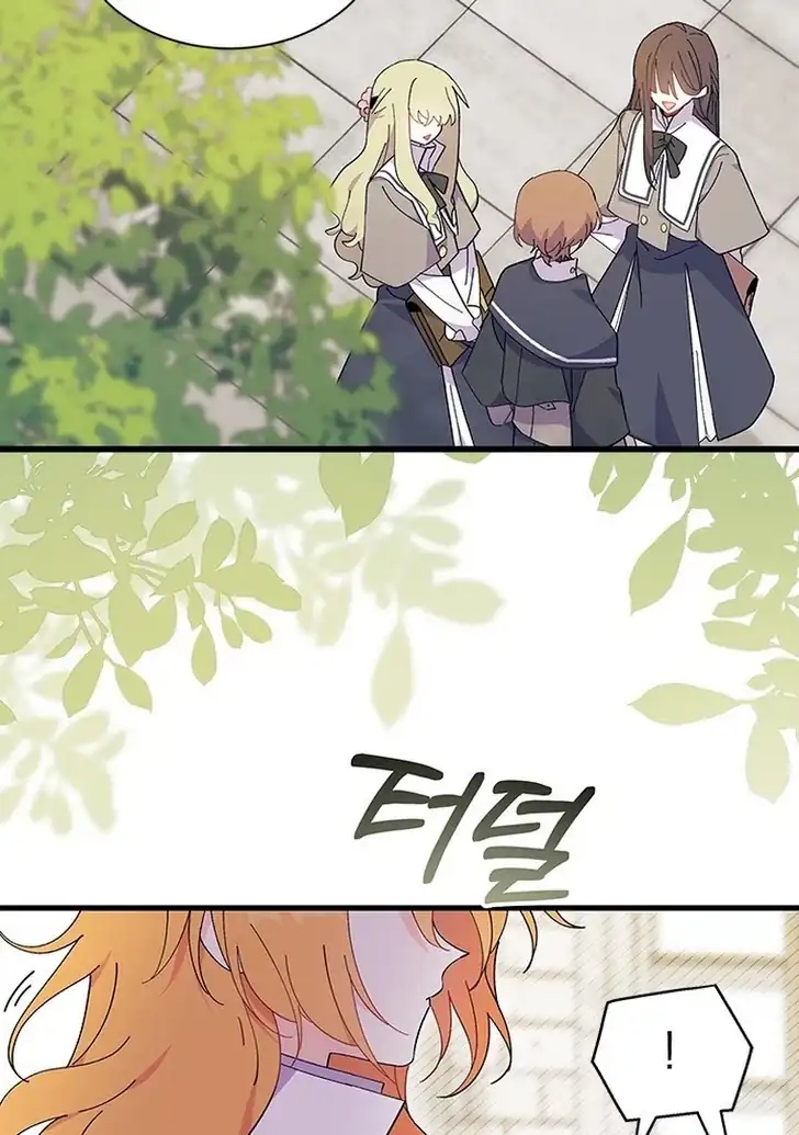 I Don’t Want to Play Matchmaker! Chapter 57 Gambar 5