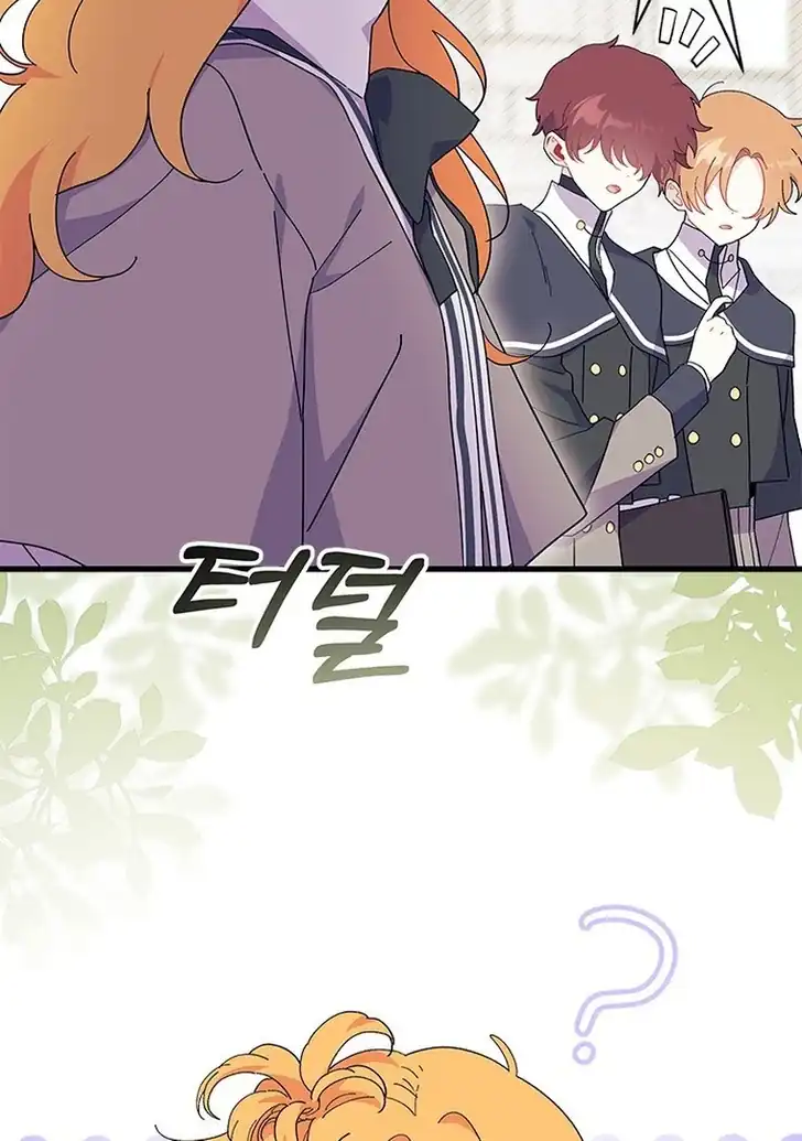 I Don’t Want to Play Matchmaker! Chapter 57 Gambar 6