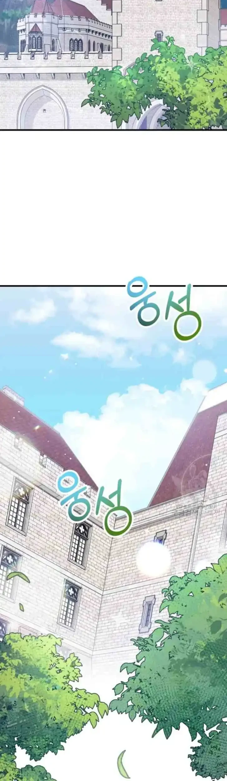 Manhua I Don’t Want to Play Matchmaker! Chapter 6 gambar 2