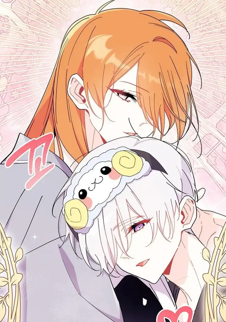 I Don’t Want to Play Matchmaker! Chapter 62 Gambar 6