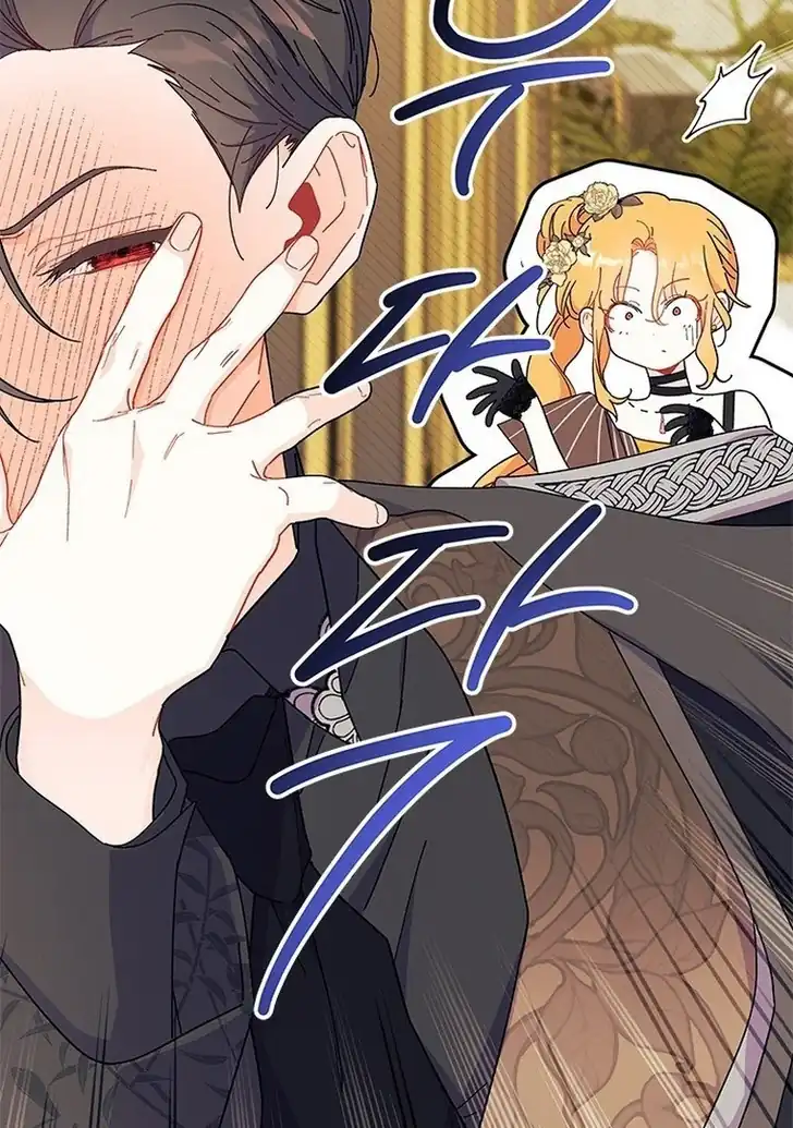 Manhua I Don’t Want to Play Matchmaker! Chapter 66 gambar 2