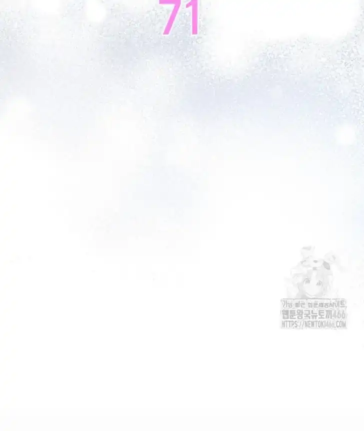 I Don’t Want to Play Matchmaker! Chapter 71 Gambar 3