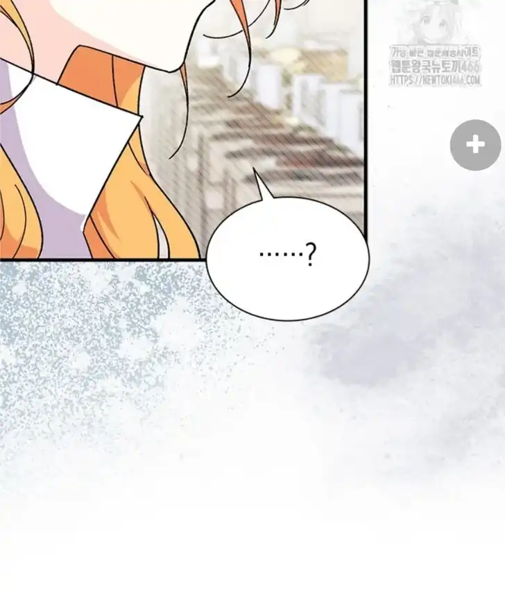 I Don’t Want to Play Matchmaker! Chapter 73 Gambar 7