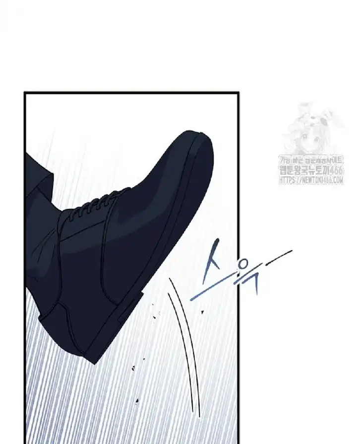 I Don’t Want to Play Matchmaker! Chapter 74 Gambar 4