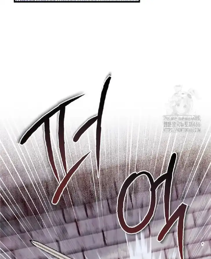 I Don’t Want to Play Matchmaker! Chapter 74 Gambar 5