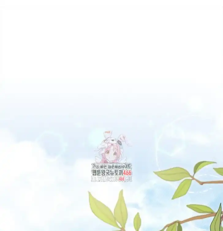 Manhua I Don’t Want to Play Matchmaker! Chapter 75 gambar 2