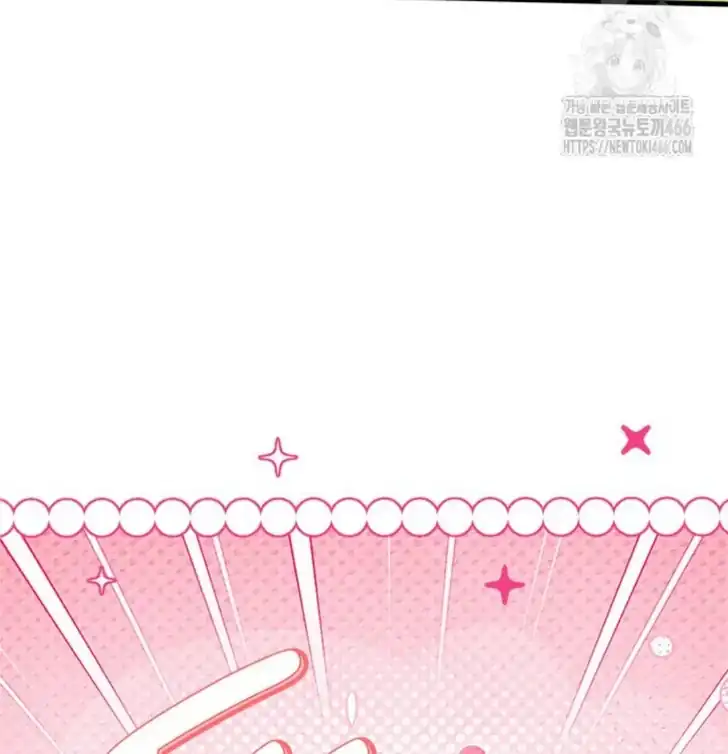 I Don’t Want to Play Matchmaker! Chapter 75 Gambar 7