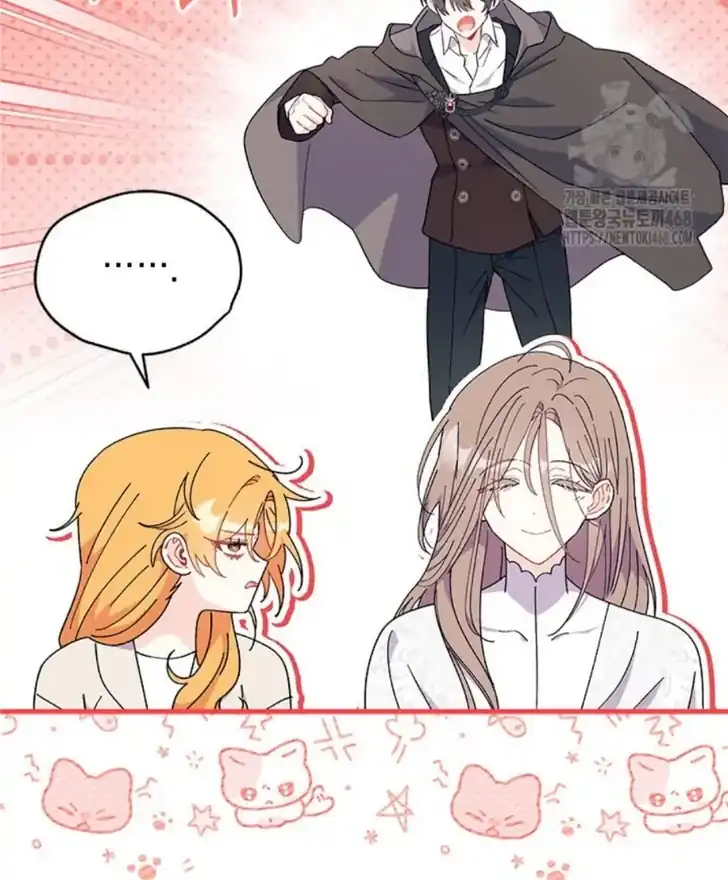 I Don’t Want to Play Matchmaker! Chapter 79 Gambar 3