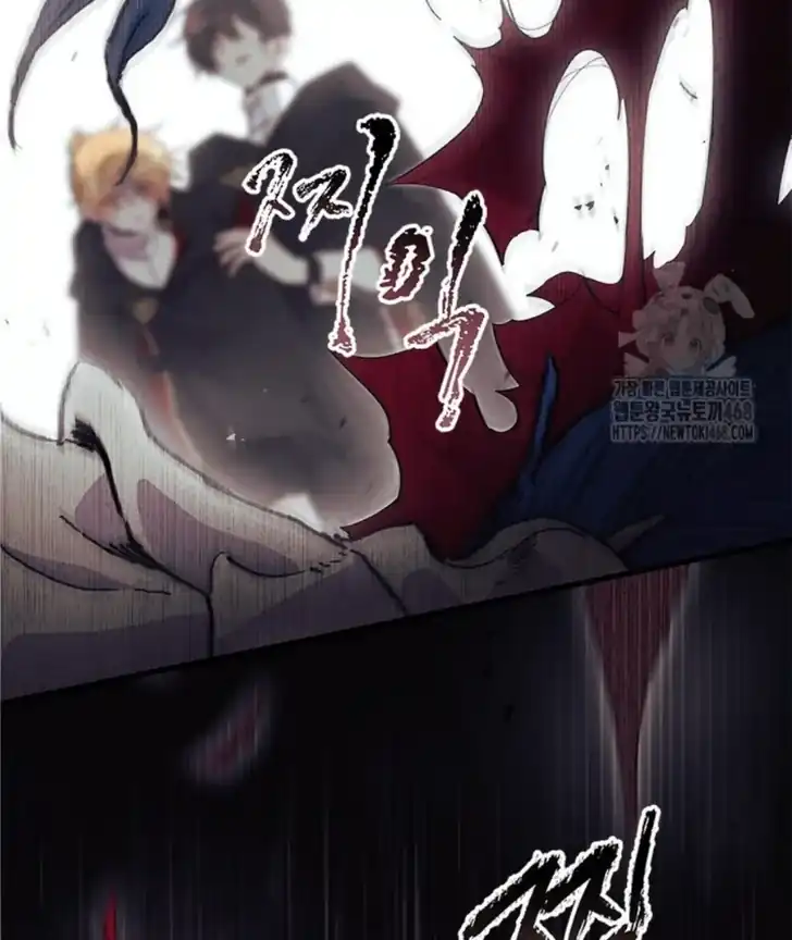 I Don’t Want to Play Matchmaker! Chapter 82 Gambar 6