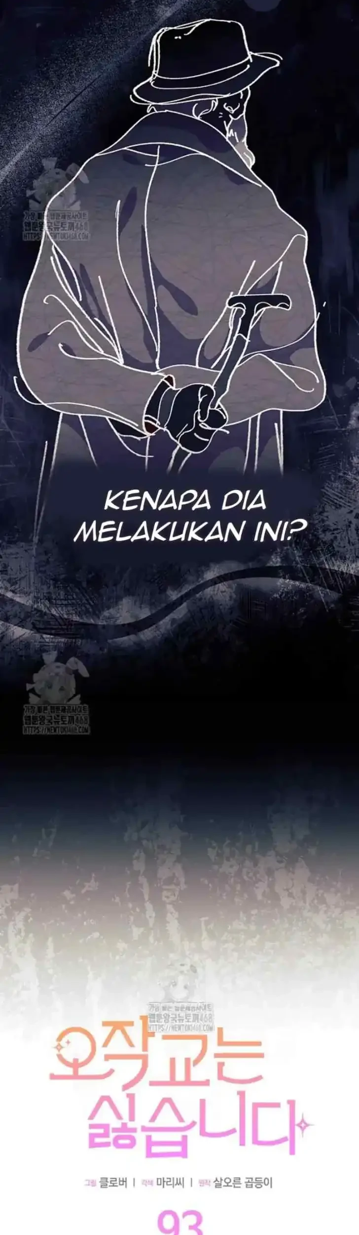 I Don’t Want to Play Matchmaker! Chapter 93 Gambar 5