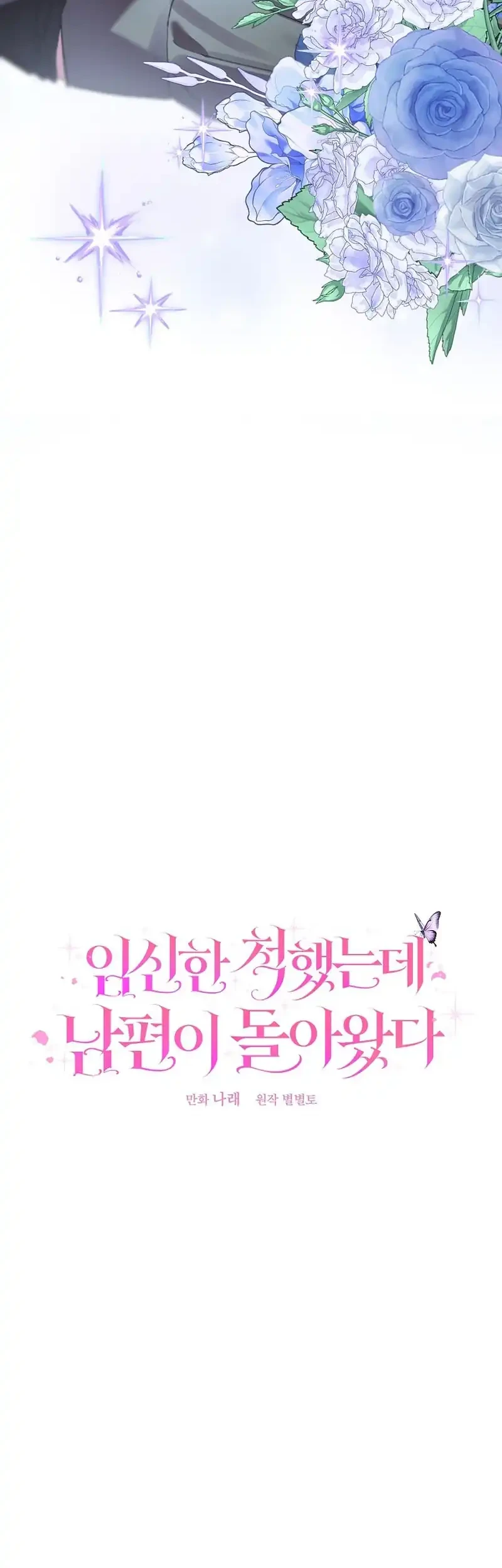 I Faked a Pregnancy, but My Husband Returned Chapter 26 Gambar 4