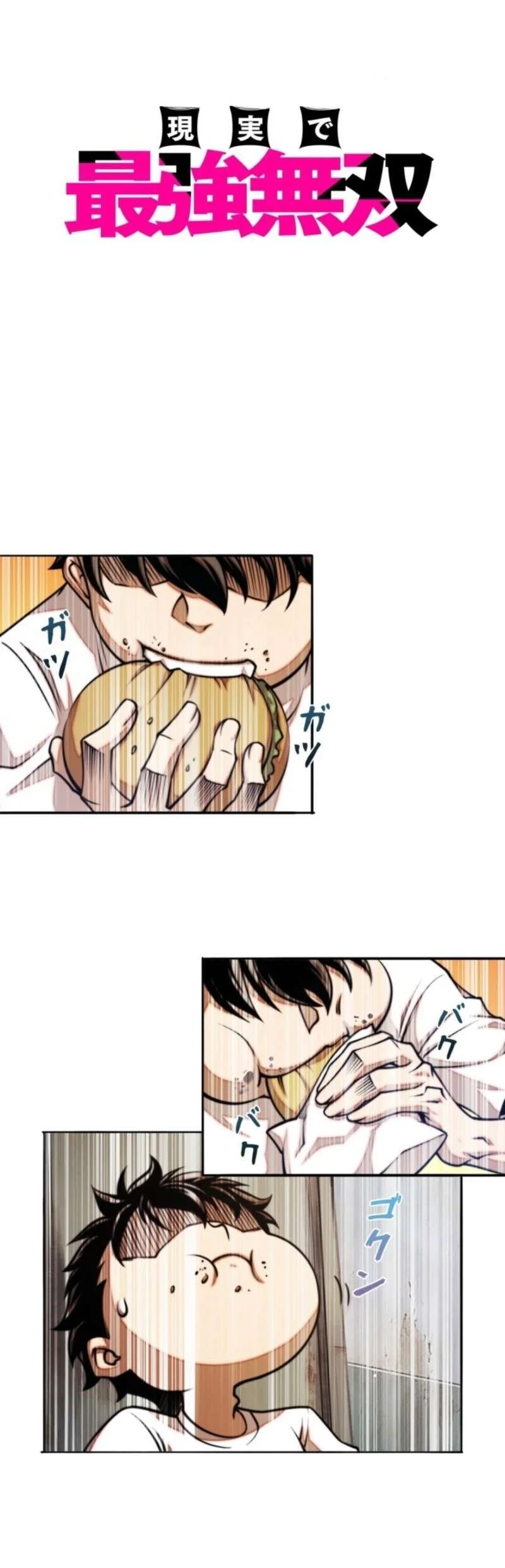 Komik I Gained Power in a Post-Apocalyptic World and Became Unrivaled in the Real World Chapter 8 gambar 1
