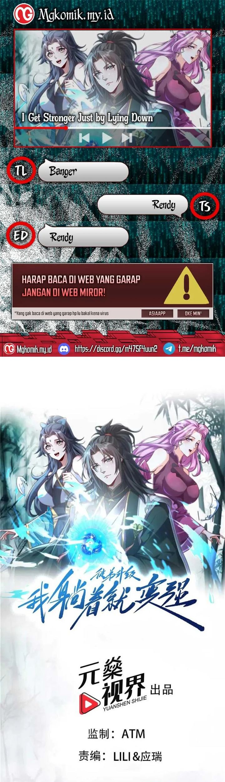 Komik I Get Stronger By Doing Nothing Chapter 53 gambar 1