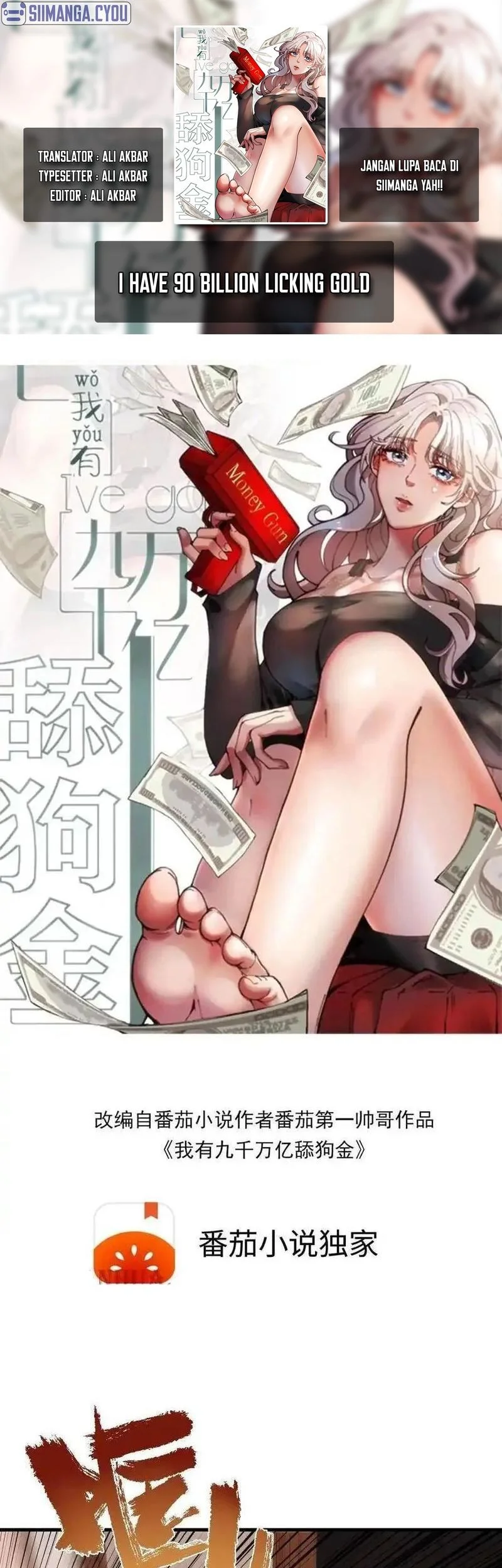 Komik I Have 90 Billion Licking Gold Chapter 17 gambar 1