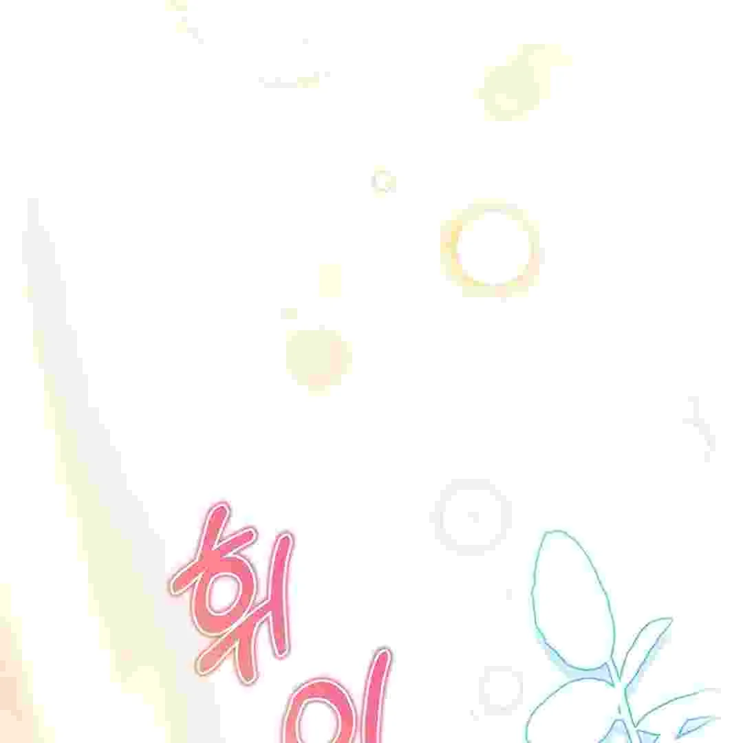 I Live With My Villain Uncle Chapter 19 Gambar 9