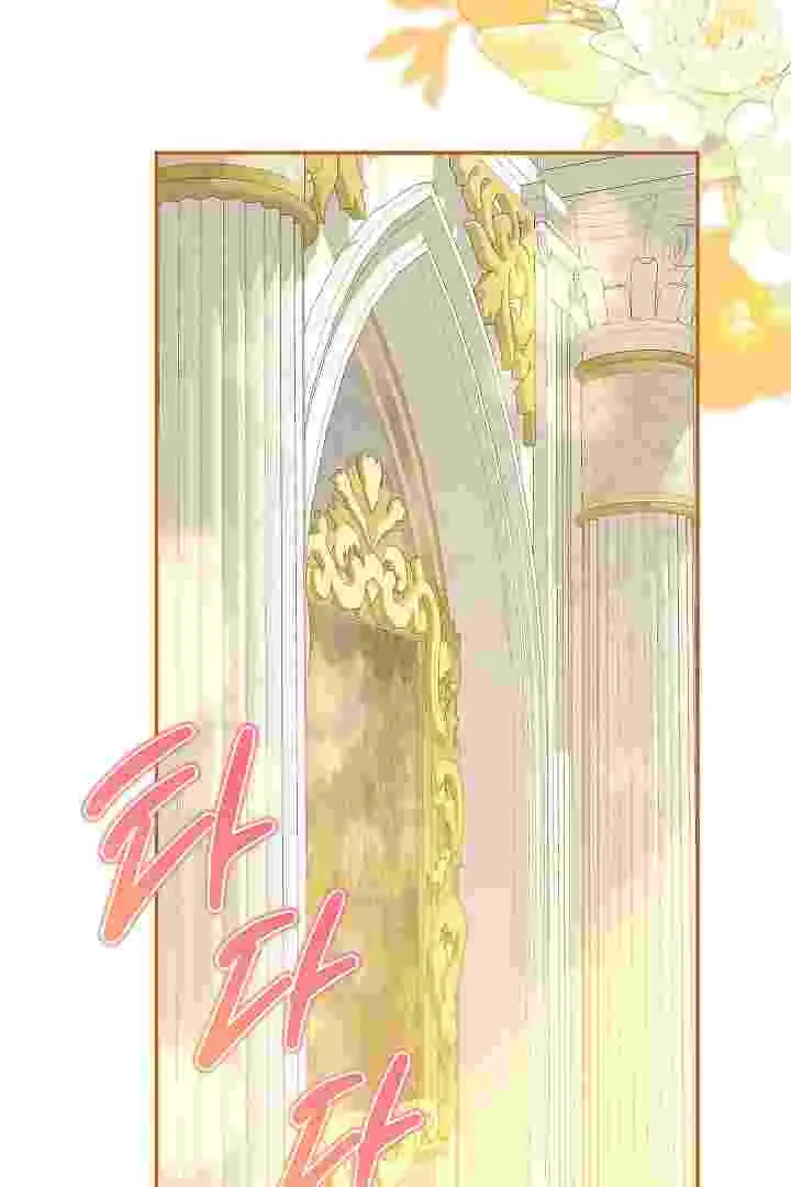 I Live With My Villain Uncle Chapter 24 Gambar 4