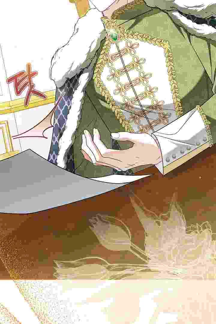I Live With My Villain Uncle Chapter 26 Gambar 5