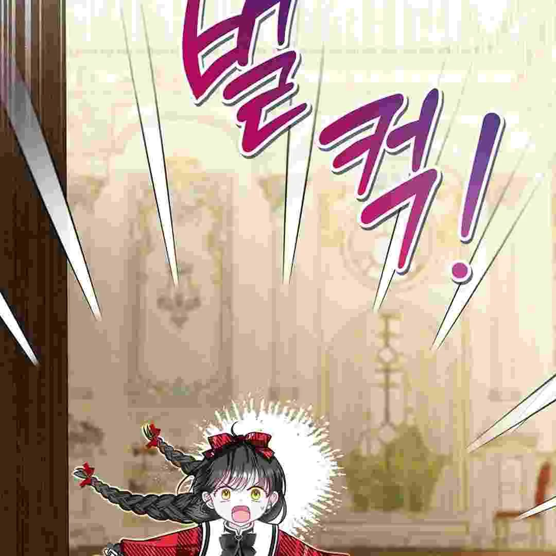 I Live With My Villain Uncle Chapter 3 Gambar 6