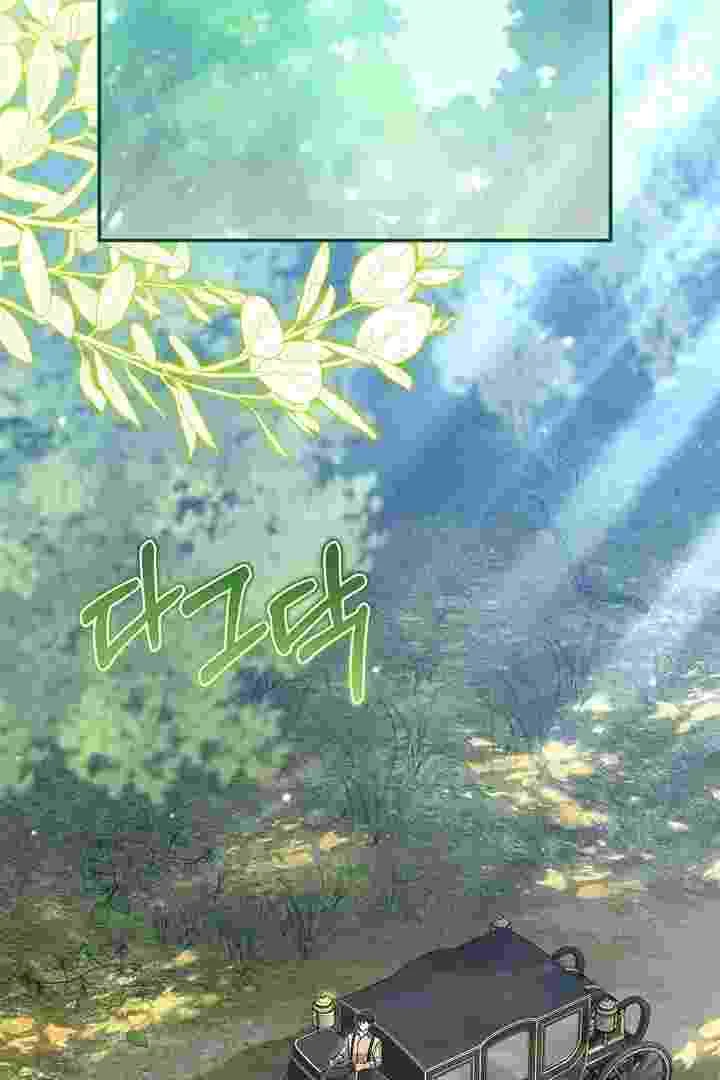 I Live With My Villain Uncle Chapter 30 Gambar 3