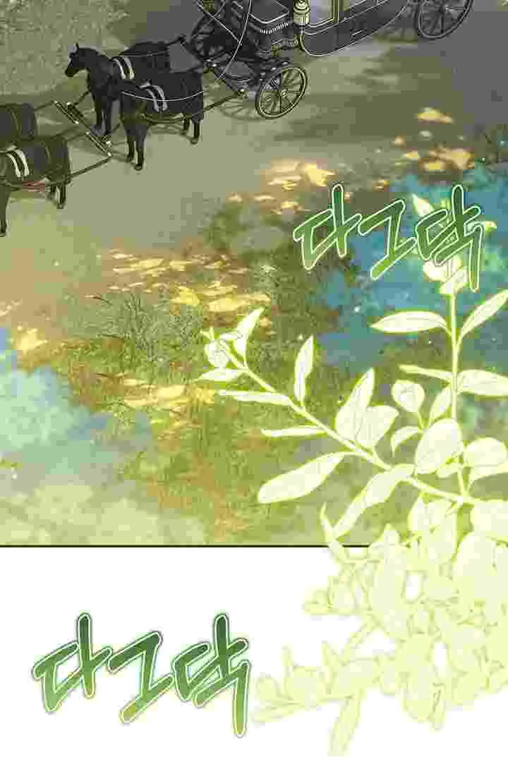 I Live With My Villain Uncle Chapter 30 Gambar 4