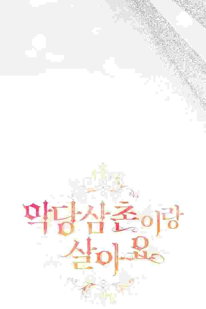 I Live With My Villain Uncle Chapter 32 Gambar 7
