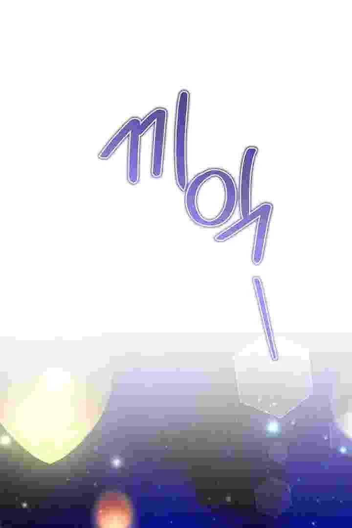 Manhua I Live With My Villain Uncle Chapter 36 gambar 2