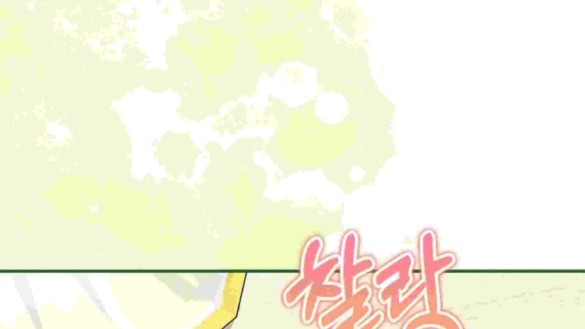 I Live With My Villain Uncle Chapter 40 Gambar 18