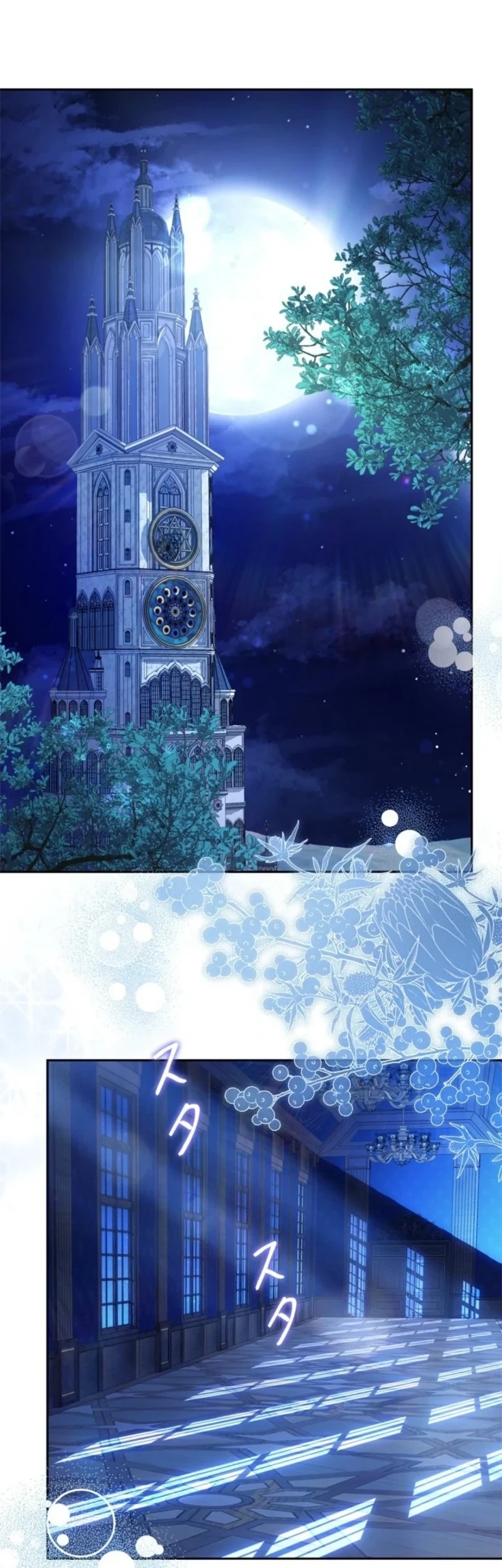 I’ll Protect My Handsome Older Brother Chapter 17 Gambar 3
