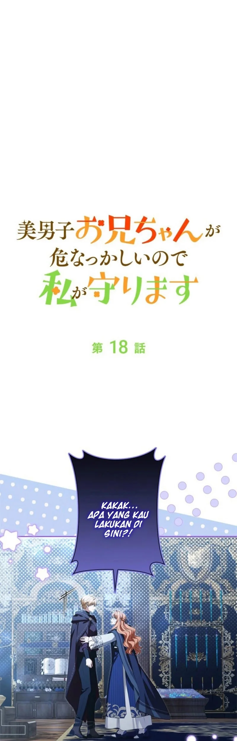 Manhwa I’ll Protect My Handsome Older Brother Chapter 18 gambar 2
