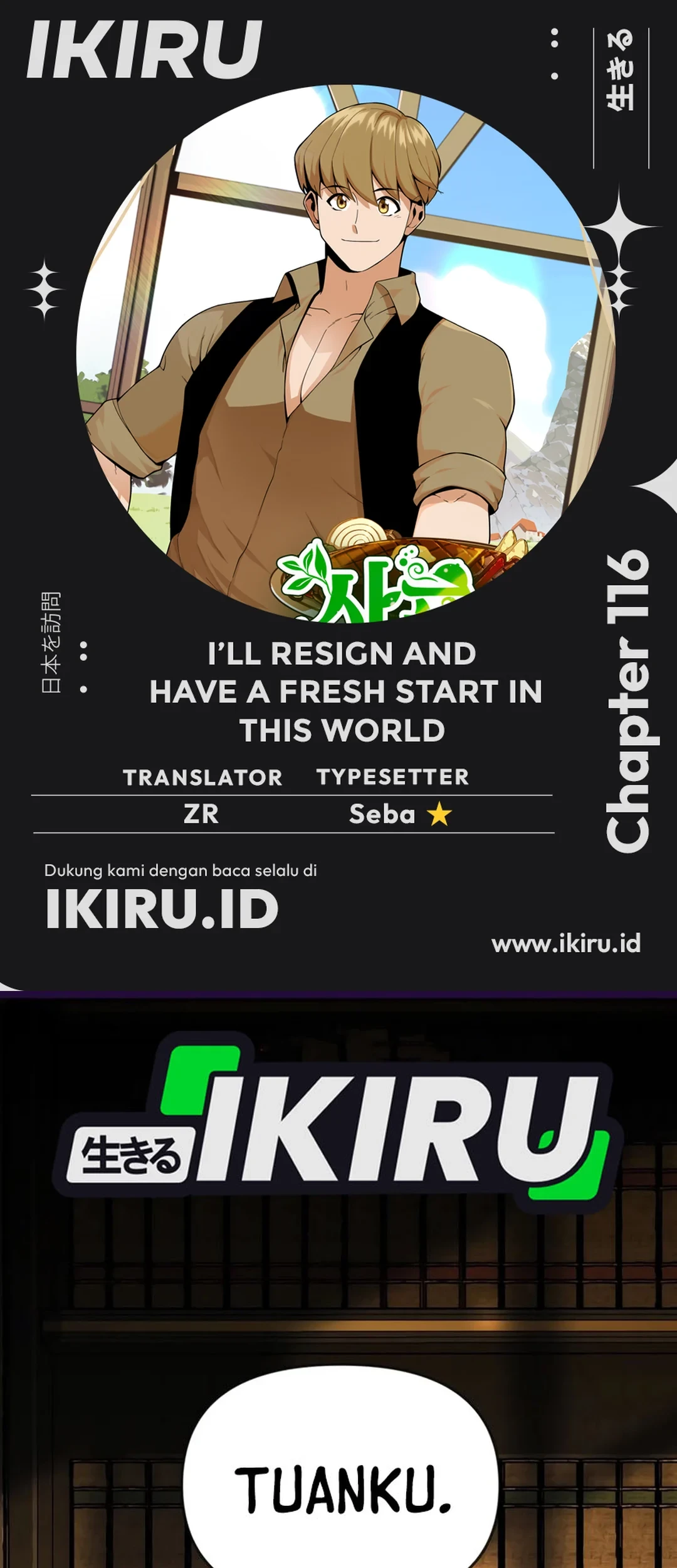 Komik I’ll Resign and Have a Fresh Start in This World Chapter 116 gambar 1