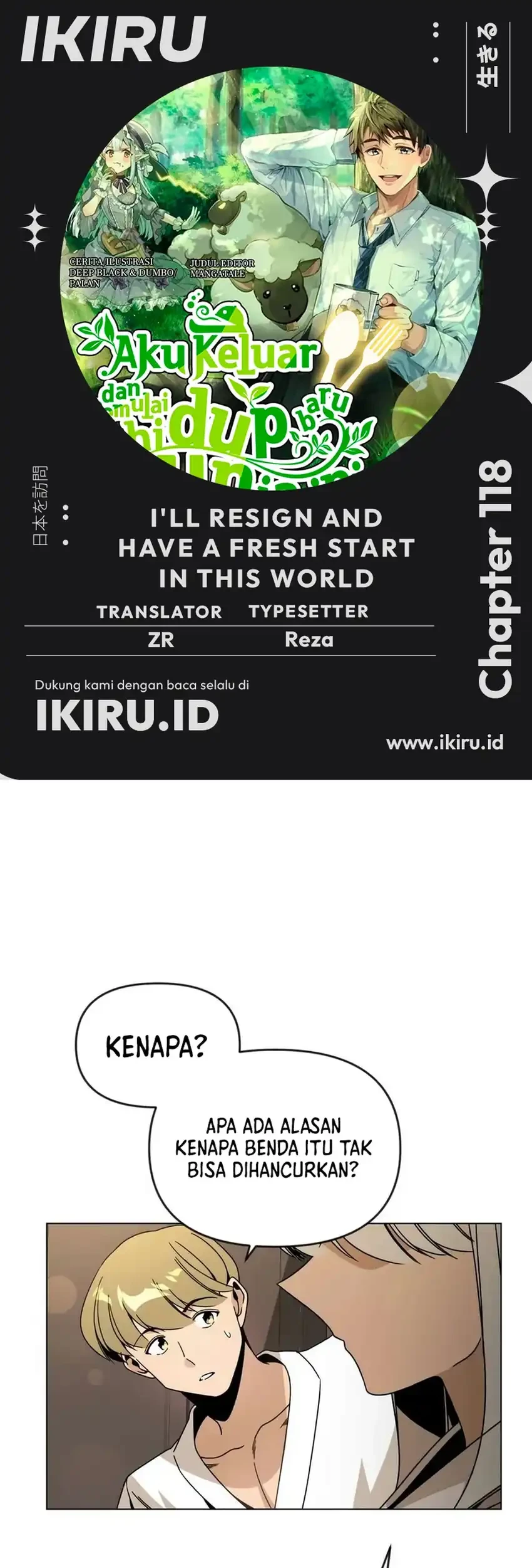 Komik I’ll Resign and Have a Fresh Start in This World Chapter 118 gambar 1