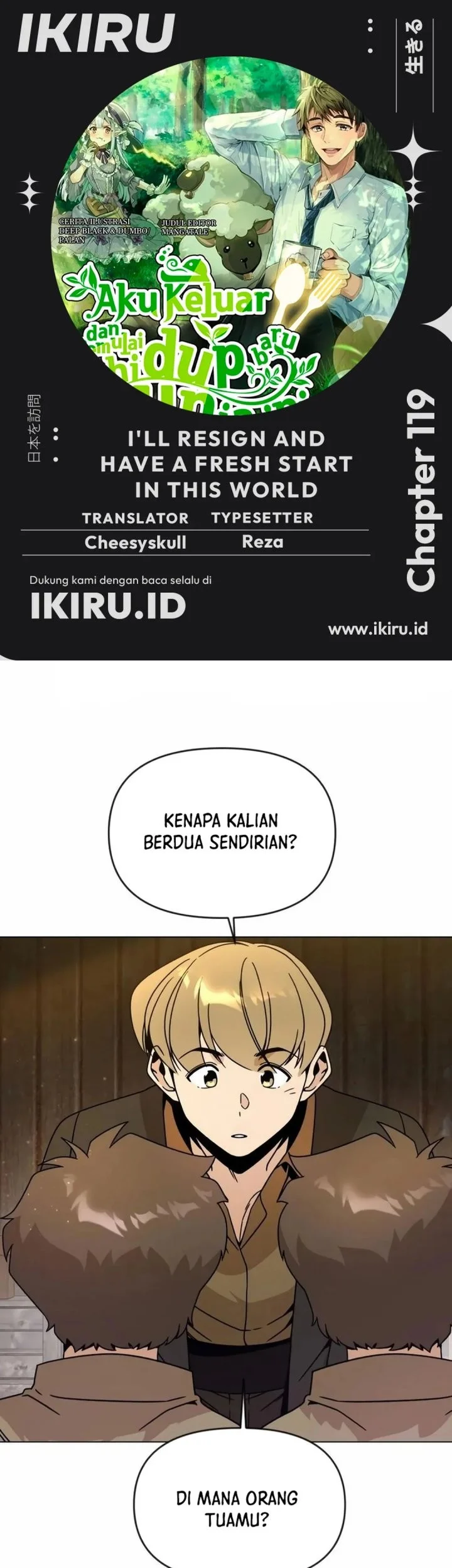 Komik I’ll Resign and Have a Fresh Start in This World Chapter 119 gambar 1