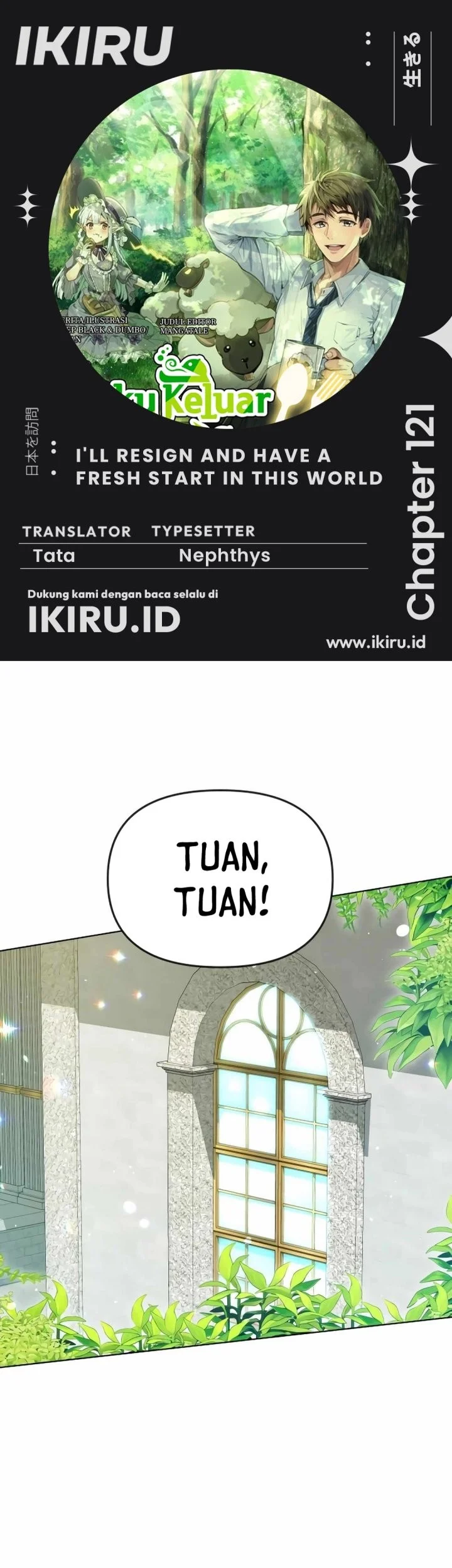 Komik I’ll Resign and Have a Fresh Start in This World Chapter 121 gambar 1