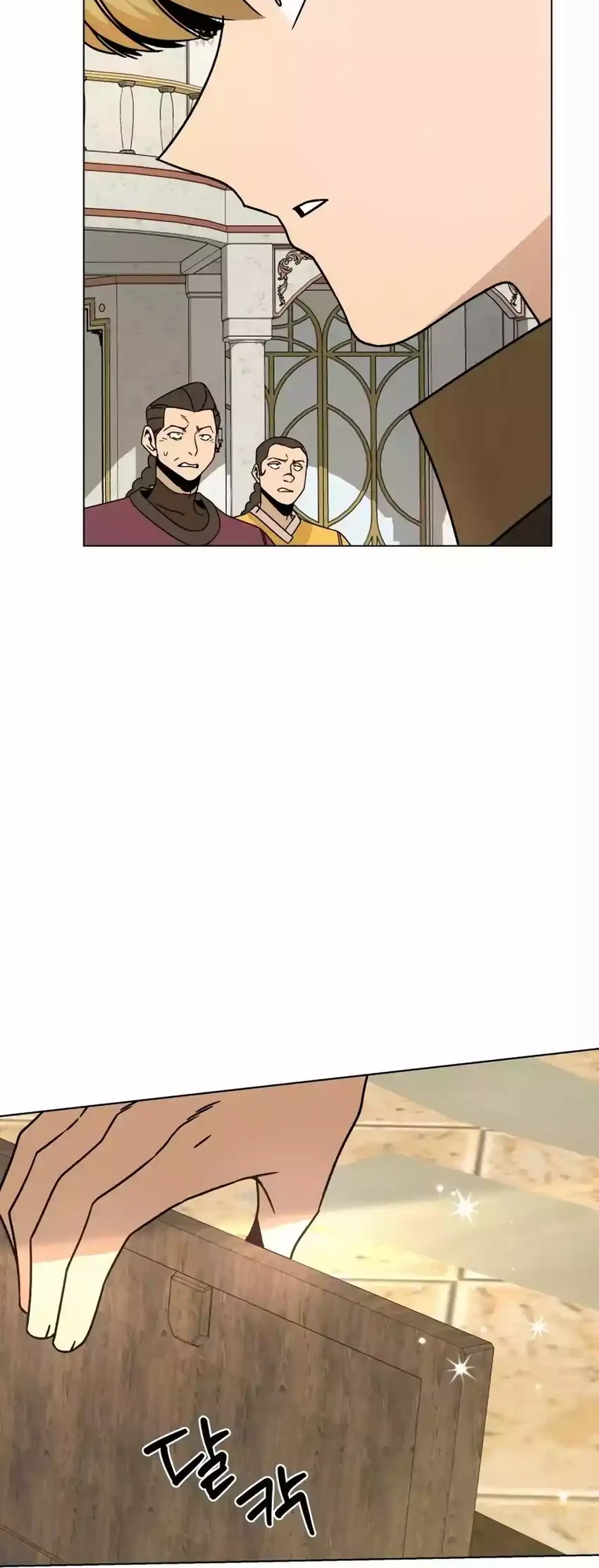 Manhwa I’ll Resign and Have a Fresh Start in This World Chapter 124 gambar 2