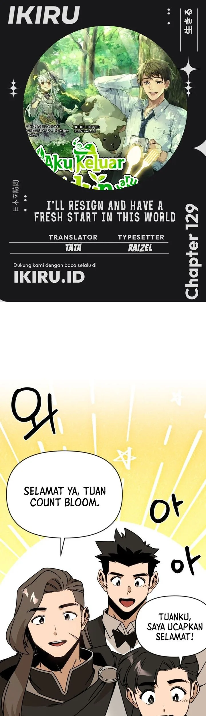 Komik I’ll Resign and Have a Fresh Start in This World Chapter 129 gambar 1
