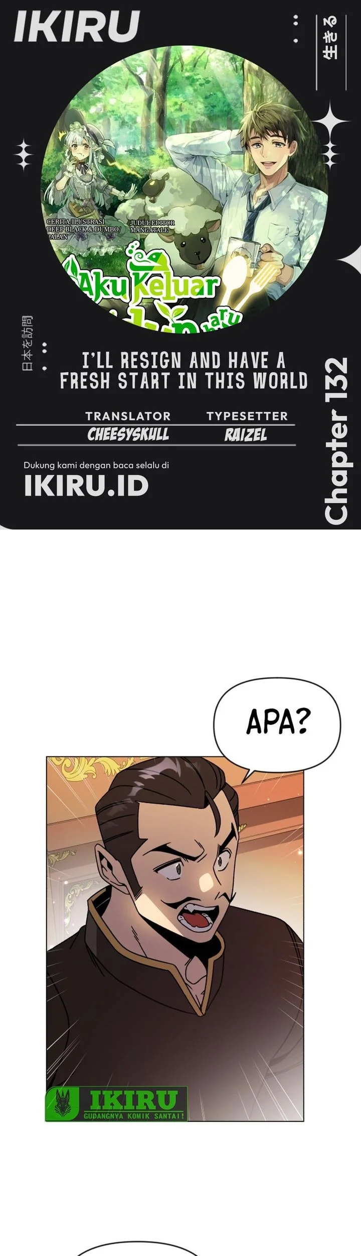 Komik I’ll Resign and Have a Fresh Start in This World Chapter 132 gambar 1